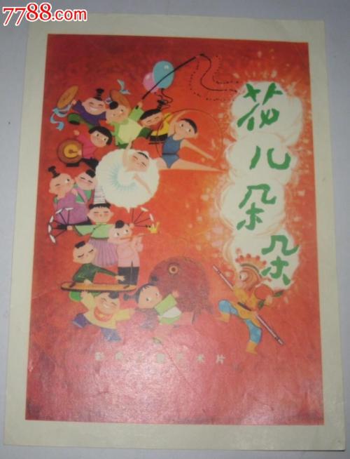 拉科鲁尼亚大学student card